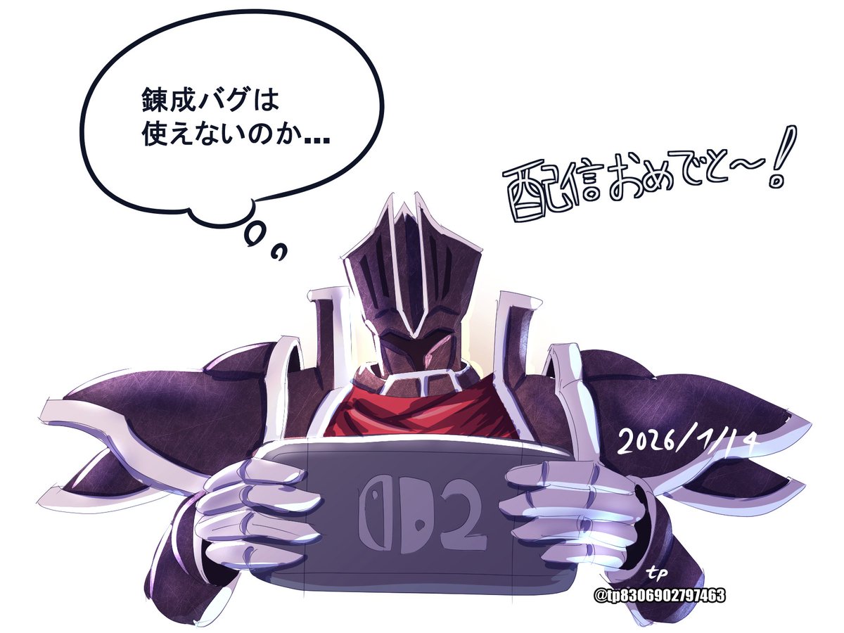 #FE版深夜の真剣お絵描き60分一本勝負 
お題『蒼炎のイチオシ、気になるキャラクター』

漆黒の騎士で参加します！
蒼炎配信おめでとう！

発売当時プレイしてなかったファンとしては、タイムラインに蒼炎プレイ内容が流れてリアルタイム感を体験できるのが楽しいです