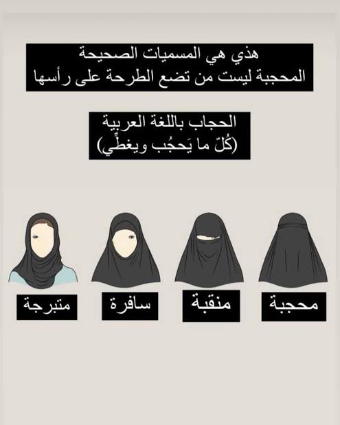 من تخرج شعرها فليست محجبة؛ بل متبرجة
من تخرج شعرها فليست محجبة؛ بل متبرجة
من تخرج شعرها فليست محجبة؛ بل متبرجة
من تخرج شعرها فليست محجبة؛ بل متبرجة
من تخرج شعرها فليست محجبة؛ بل متبرجة
من تخرج شعرها فليست محجبة؛ بل متبرجة
من تخرج شعرها فليست محجبة؛ بل متبرجة
.