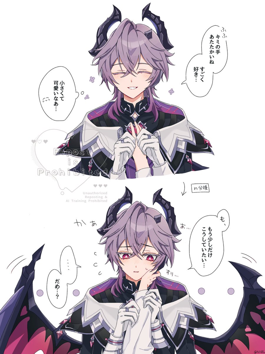 Ni6Fa's tweet image. #gnsnプラス 
🩷⚠︎夢絵