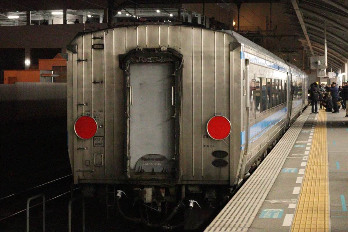 2025/1/14(水) 甲種 キハ185-1016,1017 JR九州譲渡回送 高松発→西小倉