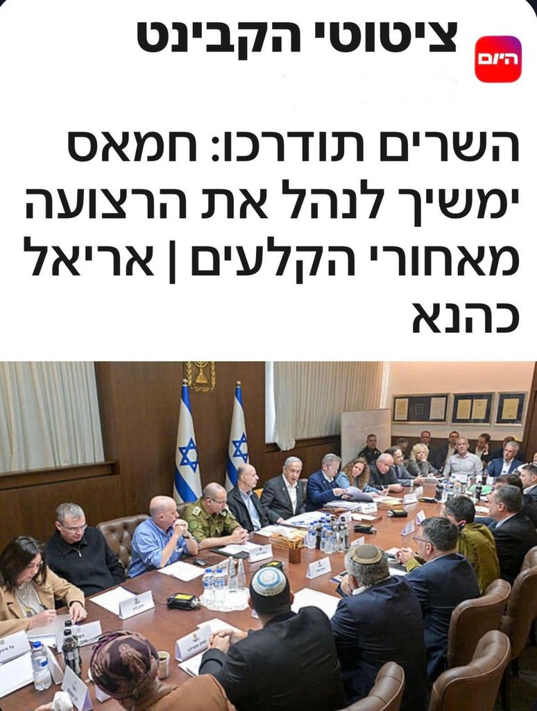 עובדים ומשקרים לכם כל יום כל דקה כל שניה.

חלאות.