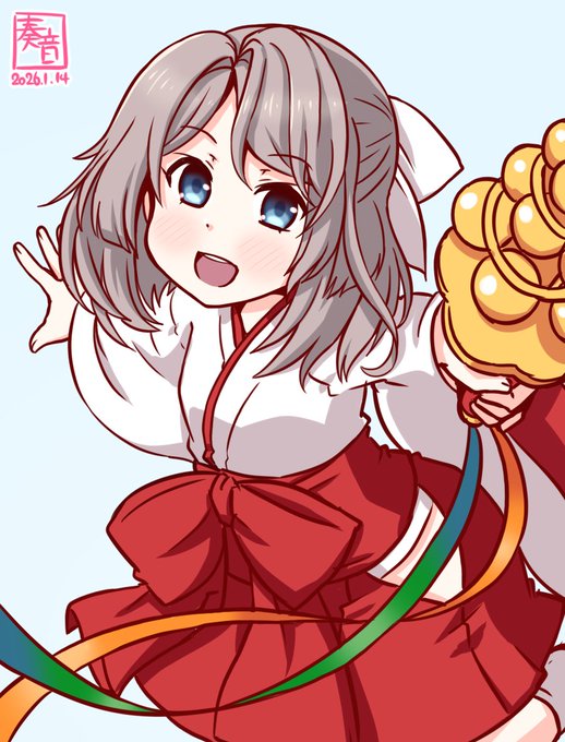 「あけましておめでとうございます!
 謹賀新年、です!」

#艦これ版真剣お絵描き60分一本勝負_20260114
#第三十号海防艦 