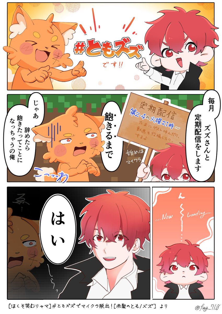 ﾌｼﾞ｡ tweet media