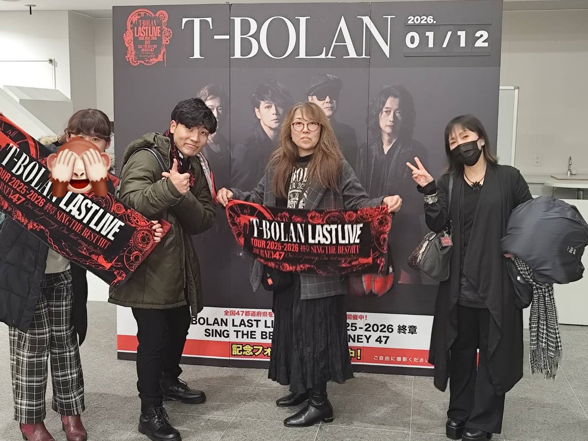 Xhidejapan's tweet image. DAMからの差異謝罪とDAM企画写真削除依頼を受け入れたところで、改めて投稿。

T-BOLAN、ありがとう
DAM企画も一生の想い出です。

LOVE
改めて特別な曲になりました
 #TBOLAN
 #LASTLIVE
 #DAM
 #LOVE
 #TBOLANと歌える権利
 #長野市芸術館