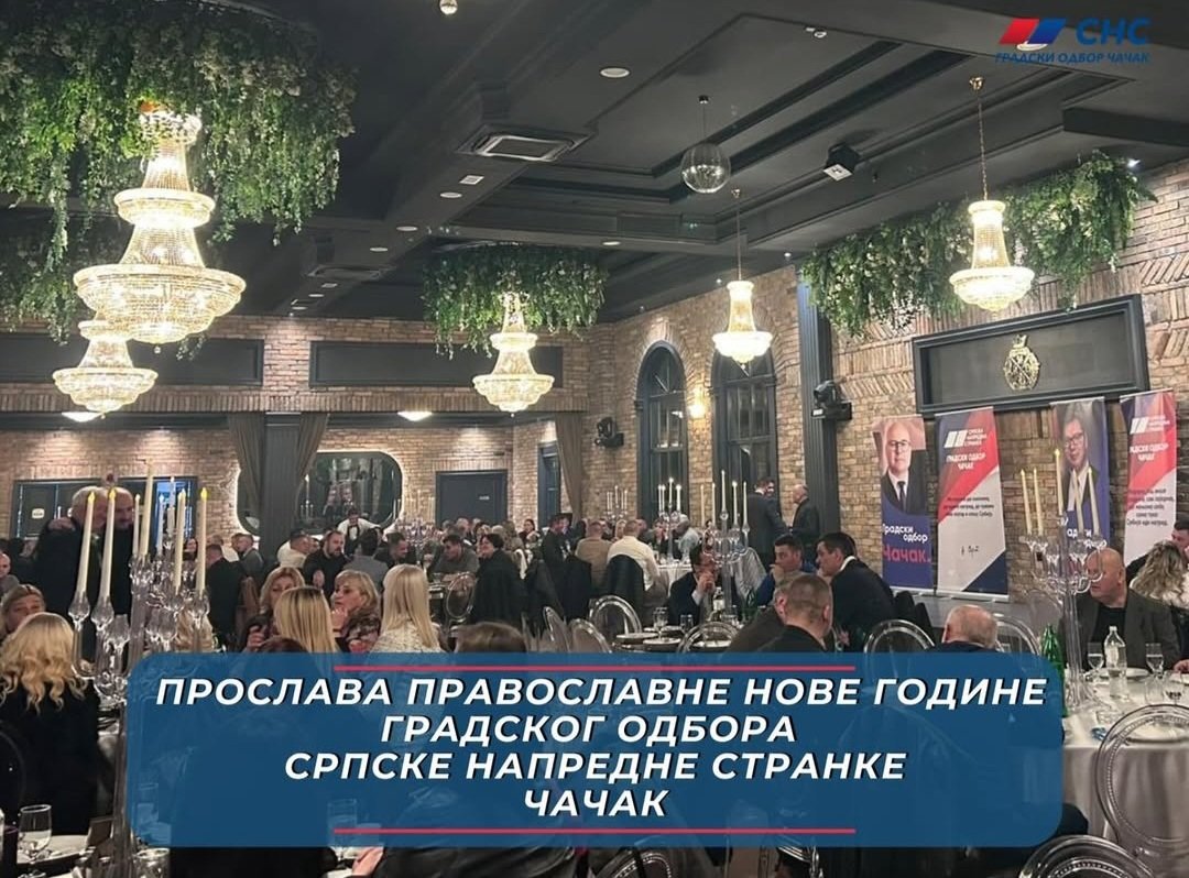 Čačanski naprednjaci doveli Anu Bekutu da peva na Gradski trg za 4.500.000 dinara ali nisu došli da je slušaju već su sebi organizovali gala proslavu u jednom gradskom lokalu, dok pojedina sela danima nemaju struju 👇