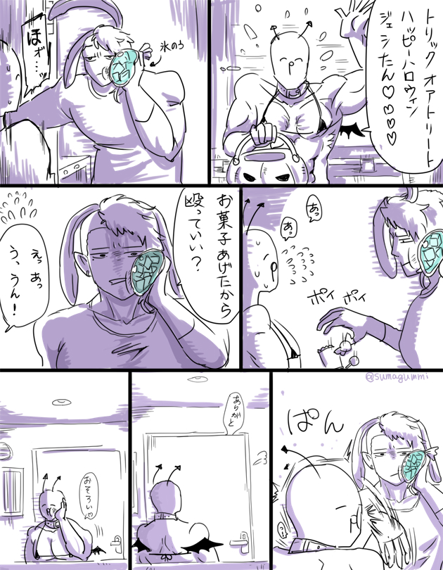 ※フィクションです。実在の人物とは関係ありません。　誰が何といおうと今が🎃　#ジェシカしか観れない