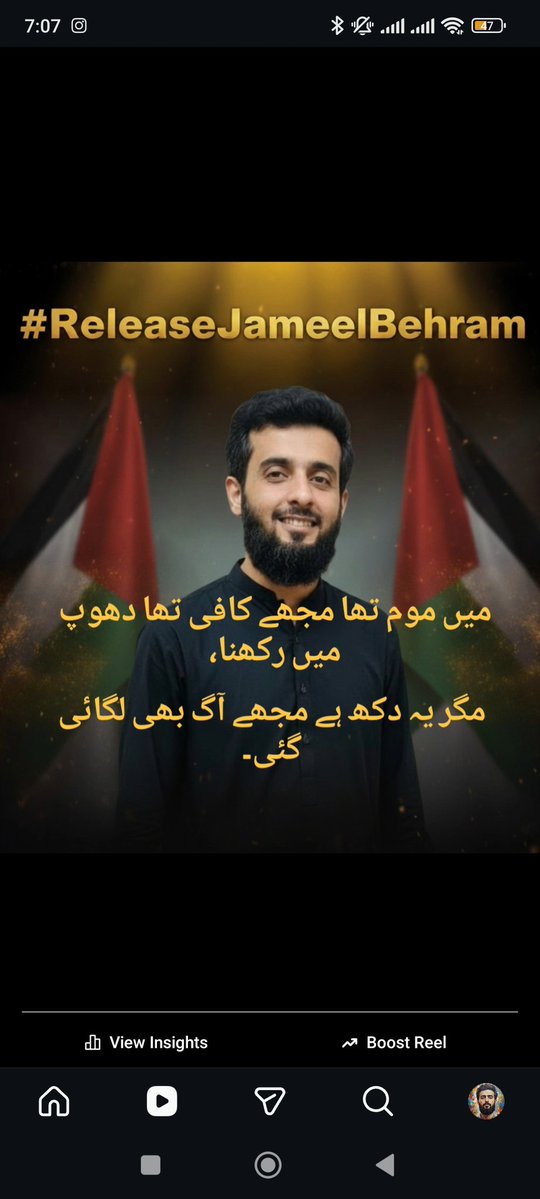 BehramFamily's tweet image. 104 days of illegal detention.
What does the sindh govt has to say about enforced disappearances happening in its jurisdiction??
@HomeSindh @murtazawahab1 @SindhCMHouse @MJibranNasir @dohrpk @Ali_Mustafa