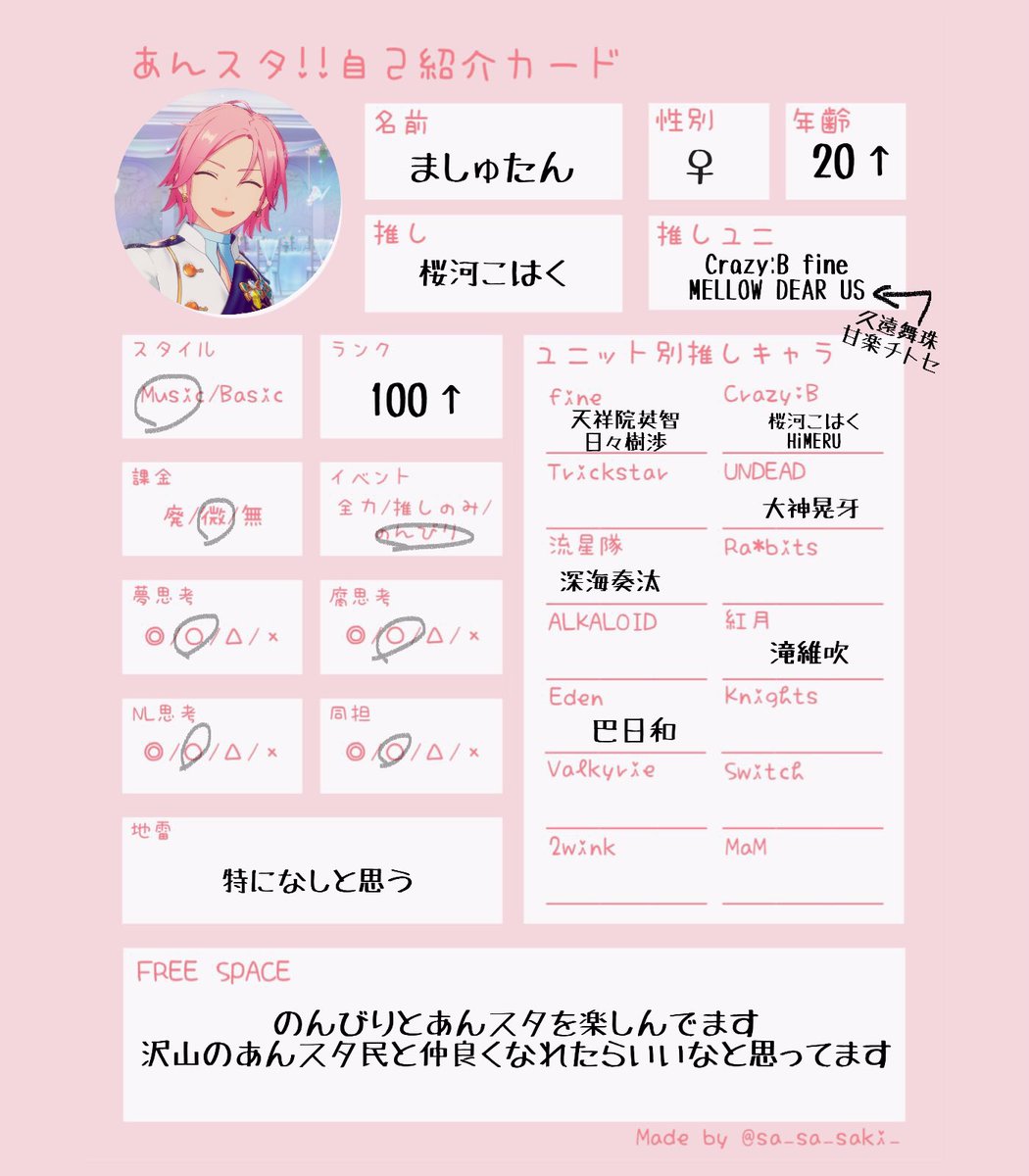 🪼ましゅたん🌙 tweet media