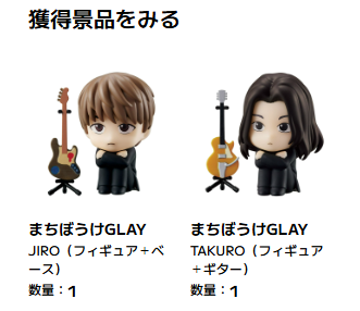 GLAYフィギュア TERU JIRO TAKURO HISASHI セット まちぼうけ GLAY フィギュア 4体セット - メルカリ