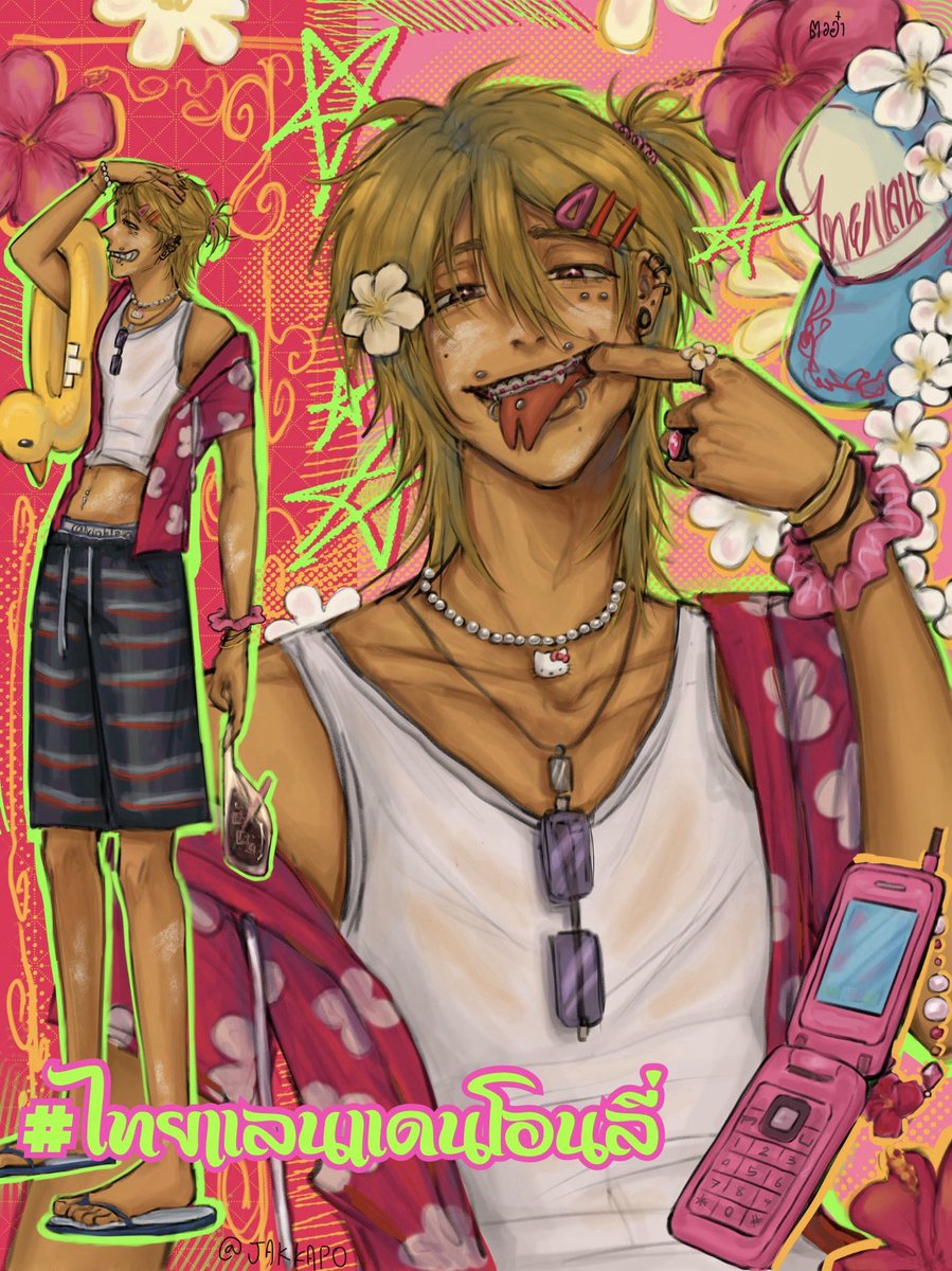 SWAG ไทยแลนโอนลี