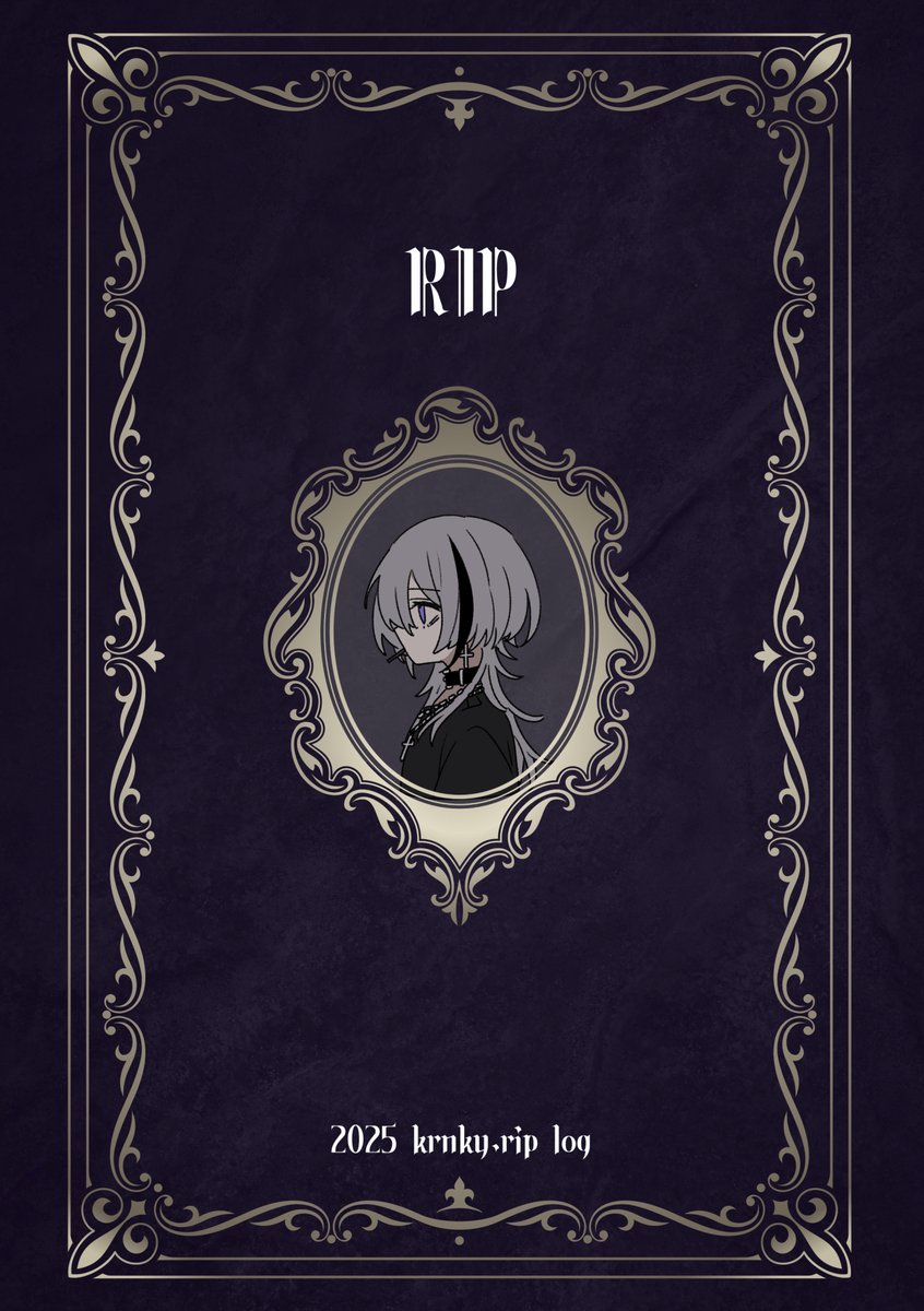 ♱黒野京♱ (@RIP2_) / Posts / X