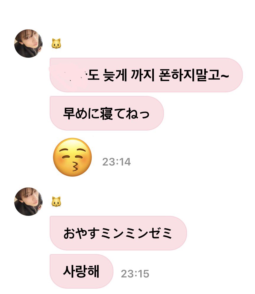 keepgoingwolf's tweet image. 아 애교둥이 남자 실환가..