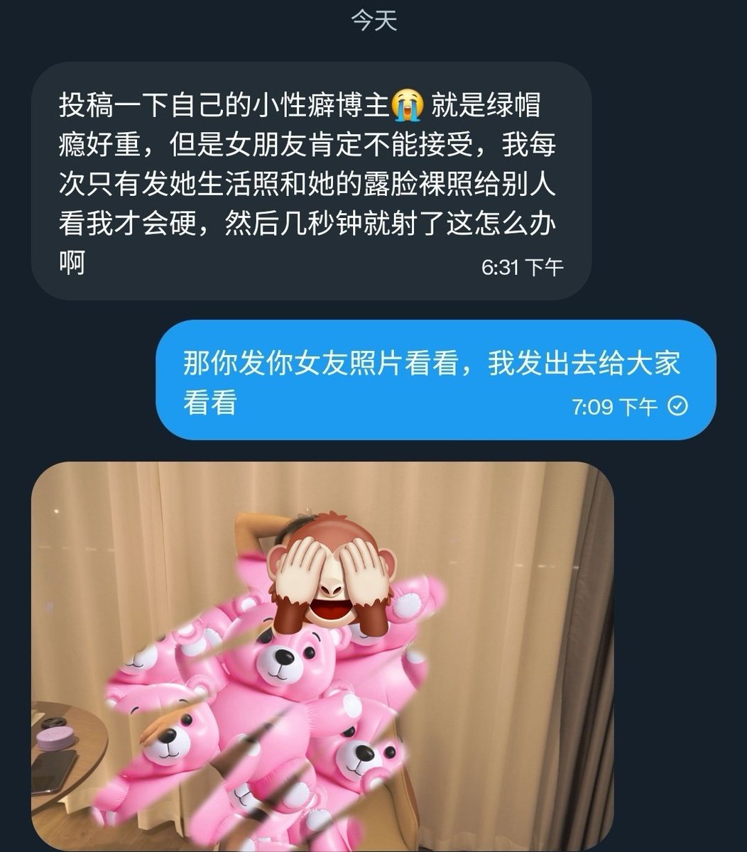 小宇妈妈 tweet media