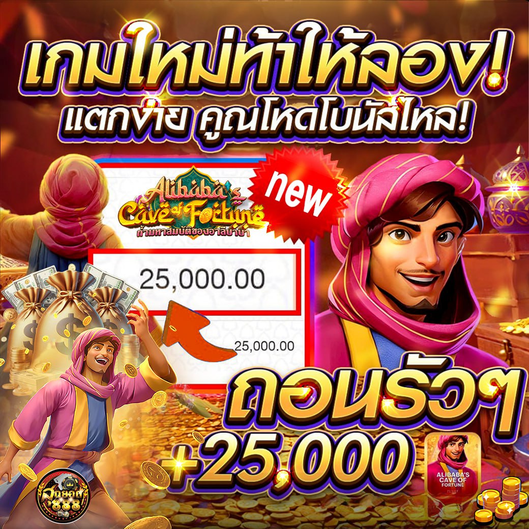 pvatriot's tweet image. 🪙 ชี้เป้า เกมเเตกหนักเเตกดี กำไรสูง💰
❤️ ตัวคูณไหลเข้าง่าย จ่ายโครตดี

▶️สมัครเองคลิ๊กก : hopp.bio/mhaheng

🍒สล็อต🍒สล๊อต🍒เว็บสล็อต🍒สลอต🍒
🍒สล็อตวอเล็ท🍒สล็อตเว็บตรง🍒