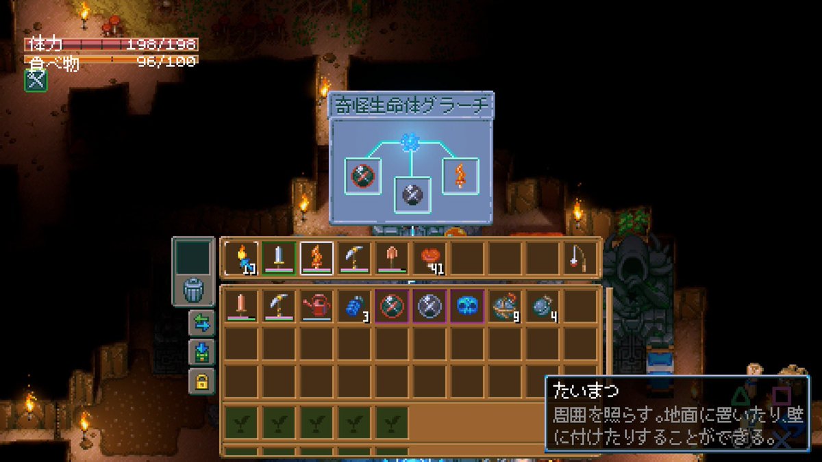 なんか強そうな武器とか作れるようになった！ #コアキーパー #Corekeeper