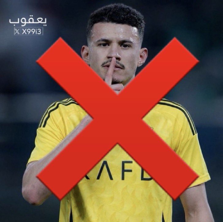 نحن ضد هذه الصفقة، وردة فعل الجمهور واضحة، ونتمنى من إدارة النصر أخذ رأي الجماهير وعدم اتخاذ صفقة الحمدان.. ❌❌❌

#النصر #الادارة_النصر