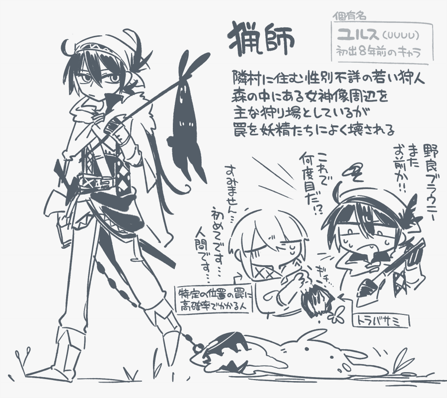 鴉瓜 (@Catamari_va) / Posts / X