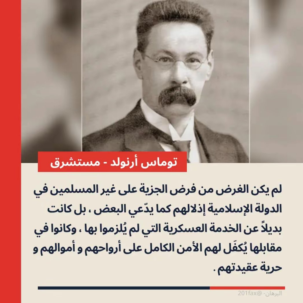 <a href="/sayil2030/">Rabso al-Dashash</a>