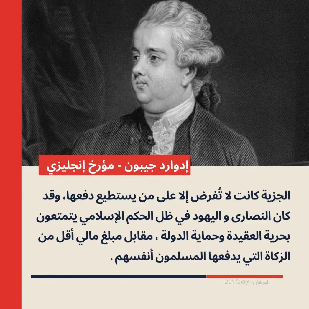 <a href="/sayil2030/">Rabso al-Dashash</a>