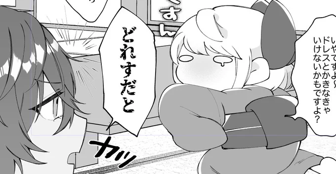 終わらねえ! 