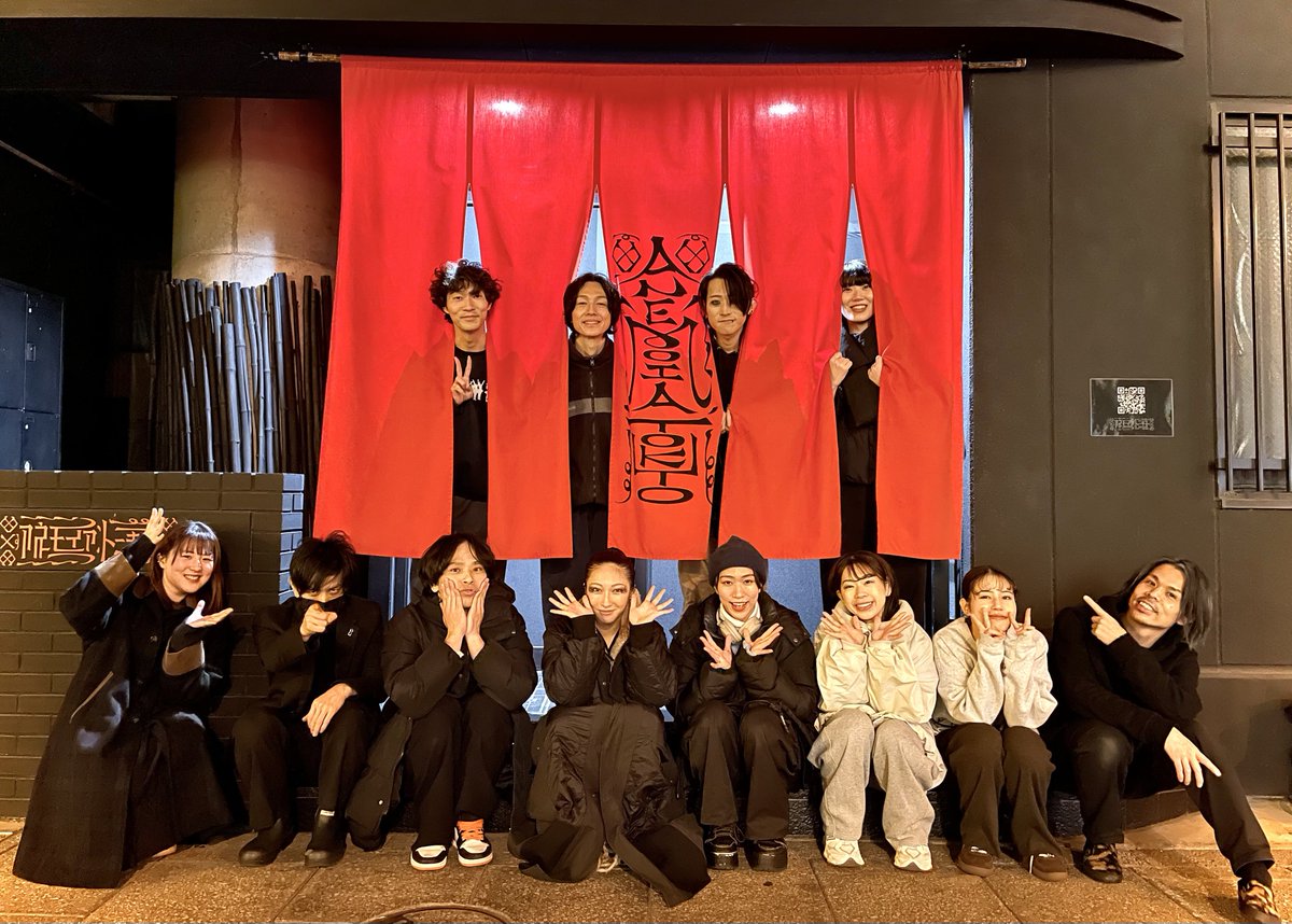 - Anemoia Tokyo -

#AnemoiaTokyo 
#immersiveexperience