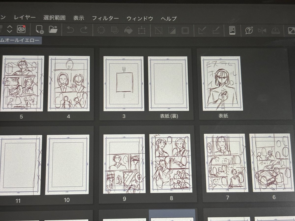 場面が場面だから顔漫画になっちまうけど許してくれよな。アキヒカ描くの久しぶりだから顔面描きたいし。