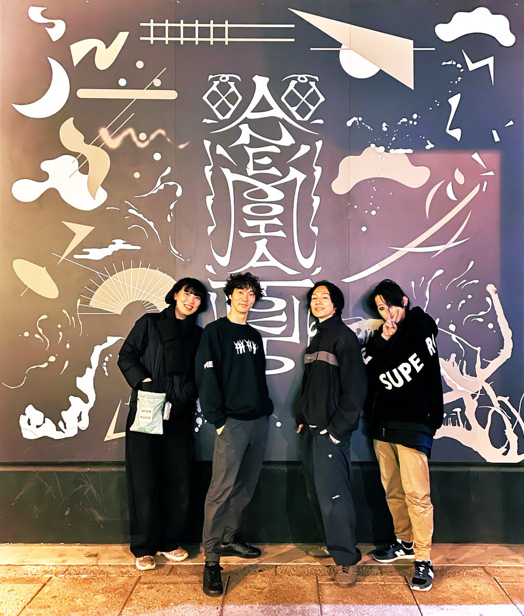 - Anemoia Tokyo -

憲P's

#AnemoiaTokyo 
#immersiveexperience