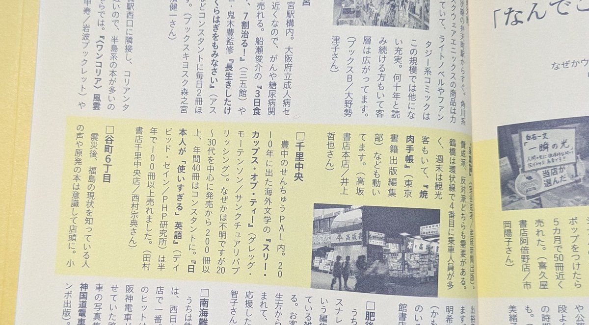 ら・むだ (@2460Bs) / Posts / X