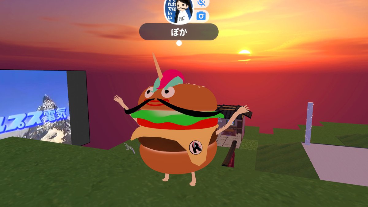 poca_avatar's tweet image. ルカちゃんclusterライブ！楽しかったですねー！！
ネコスキーさんが作ってくれたハンバーガー君すばらしい！本当に感謝感激です！おひげｗかわいいんな！#曇音ルカ #あんねのね @nekosuki700