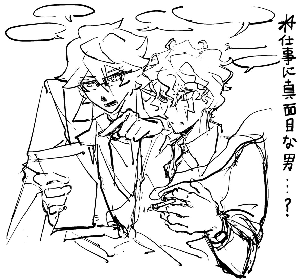 jagajagabees's tweet image. 妄想‼️ 職場みたい