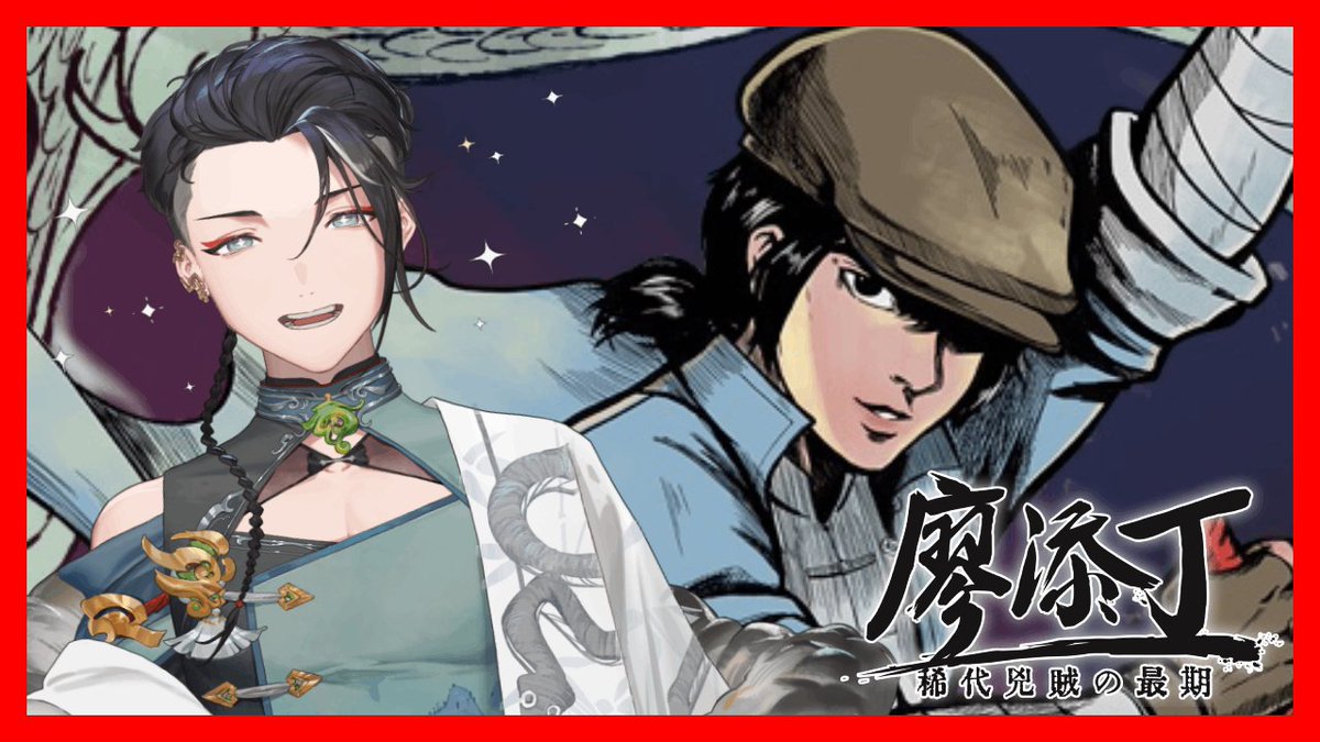 廖添丁Day2
劫富濟貧(X)破台語練習(O)
快來陪我一起快...樂...念台文...
傳送門:
youtu.be/-dHUNjIAgFA