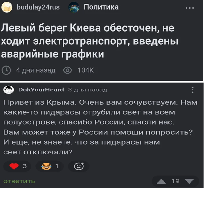 sovushka_ja's tweet image. Совет.🤣🤣🤣