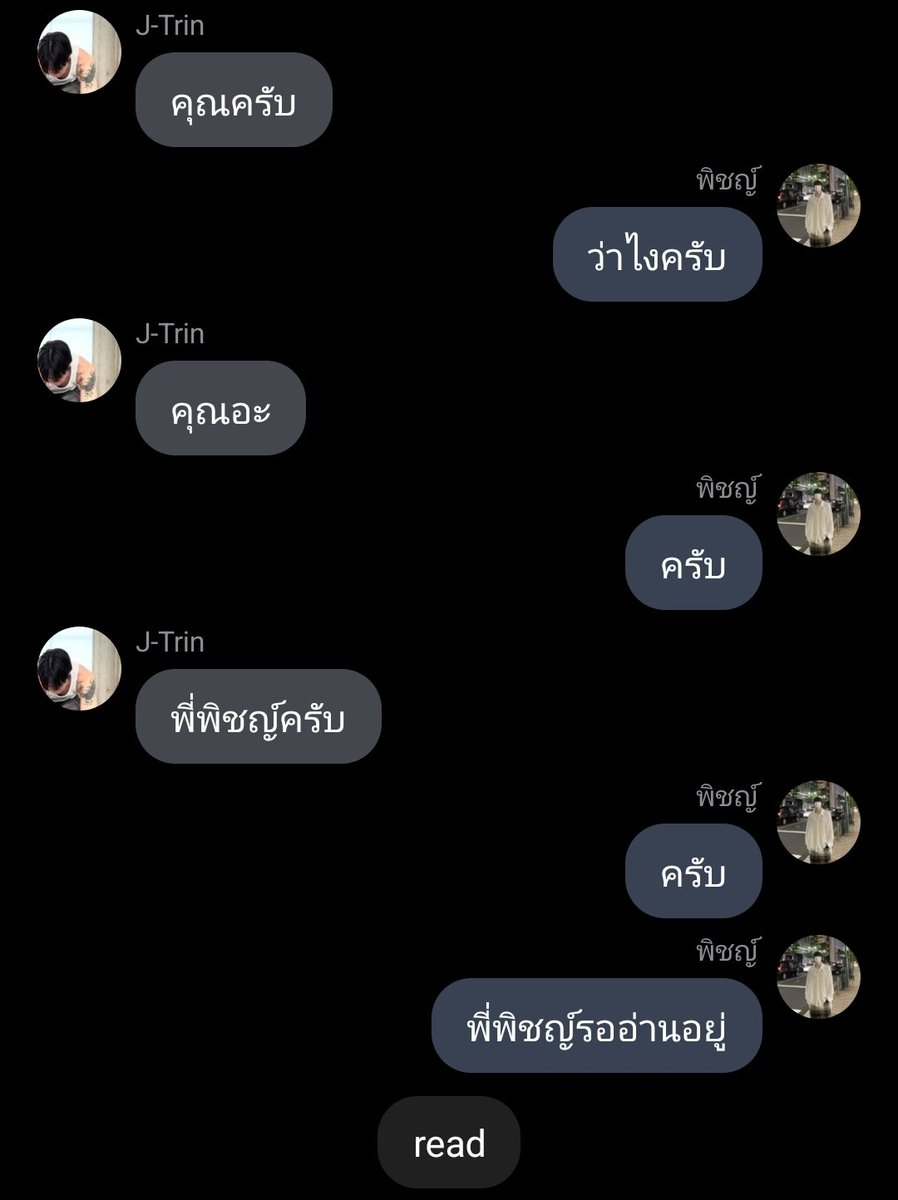 เขินอะ ฮืออ