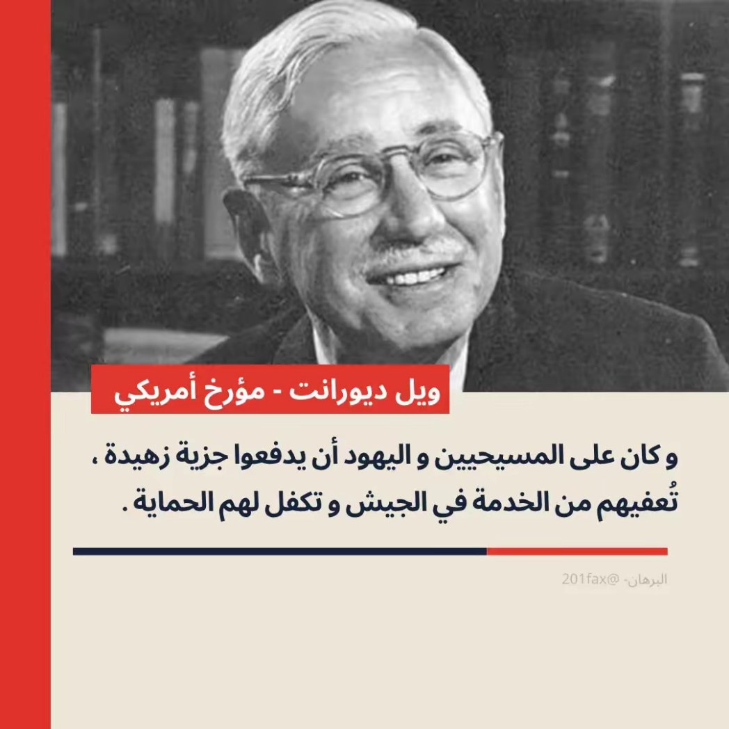 <a href="/sayil2030/">Rabso al-Dashash</a>