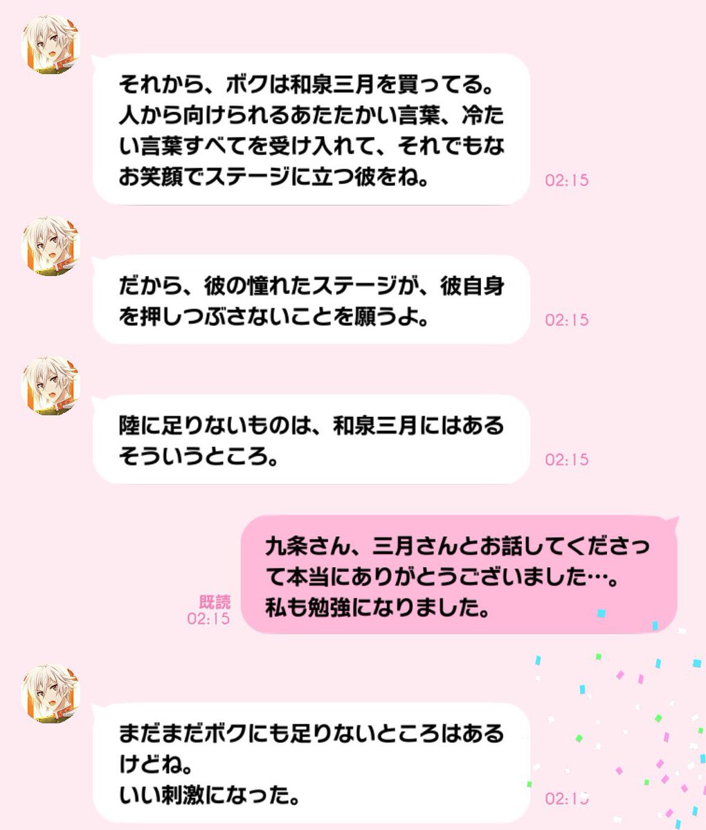 これ好きすぎる……😔🩷🧡