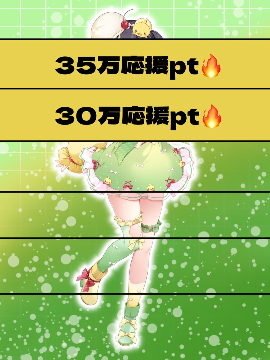 むむちページ Post by ちむ🐥🎤 on X: 23:32