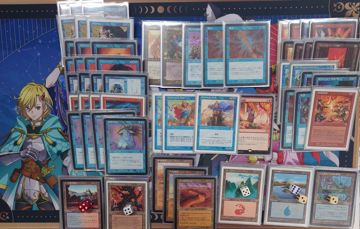 バシ@MTG (@bashi_mtg) / Posts / X