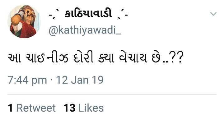 akhand__single's tweet photo. ખાલી હસવા ખાતર..... https://t.co/9l5RoAFCrN