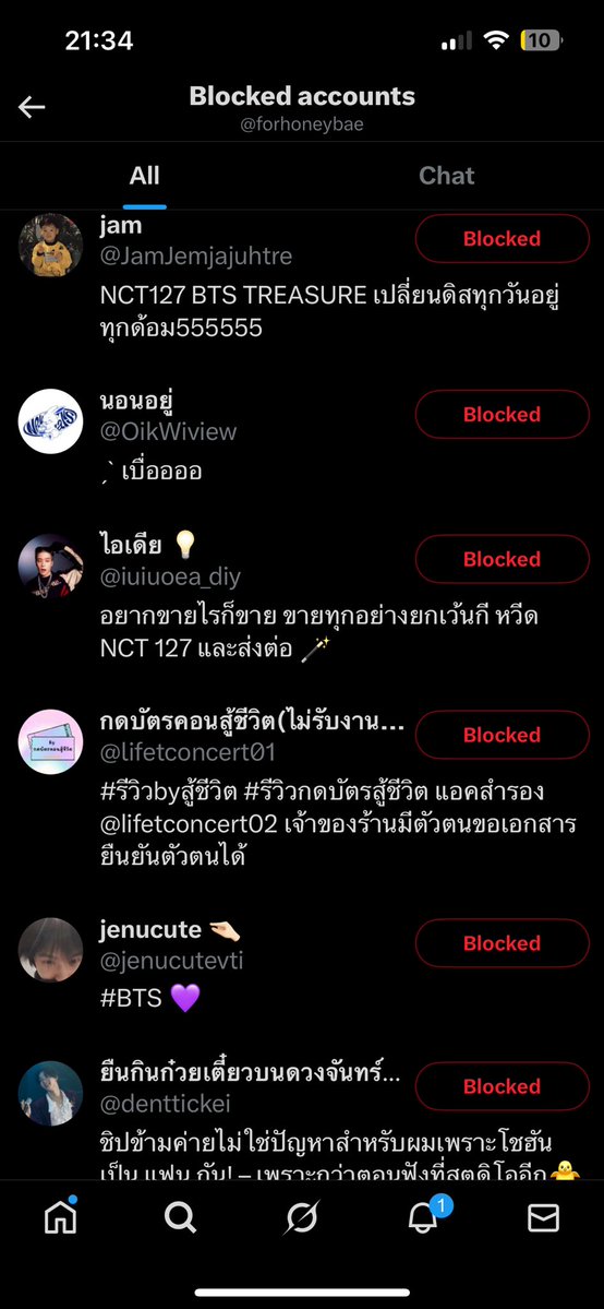 jjklvdv's tweet image. โกง all ค่า บล้อคไว้ตั้งแต่คอนพี่โฮป คอนเฮีย บางแอคยังแอคทีฟอยู่ บางแอคก็ไม่แล้ว บล้อคๆไว้ก่อน พวกขายบัตรต่อ

#BTS_WORLDTOUR_BANGKOK