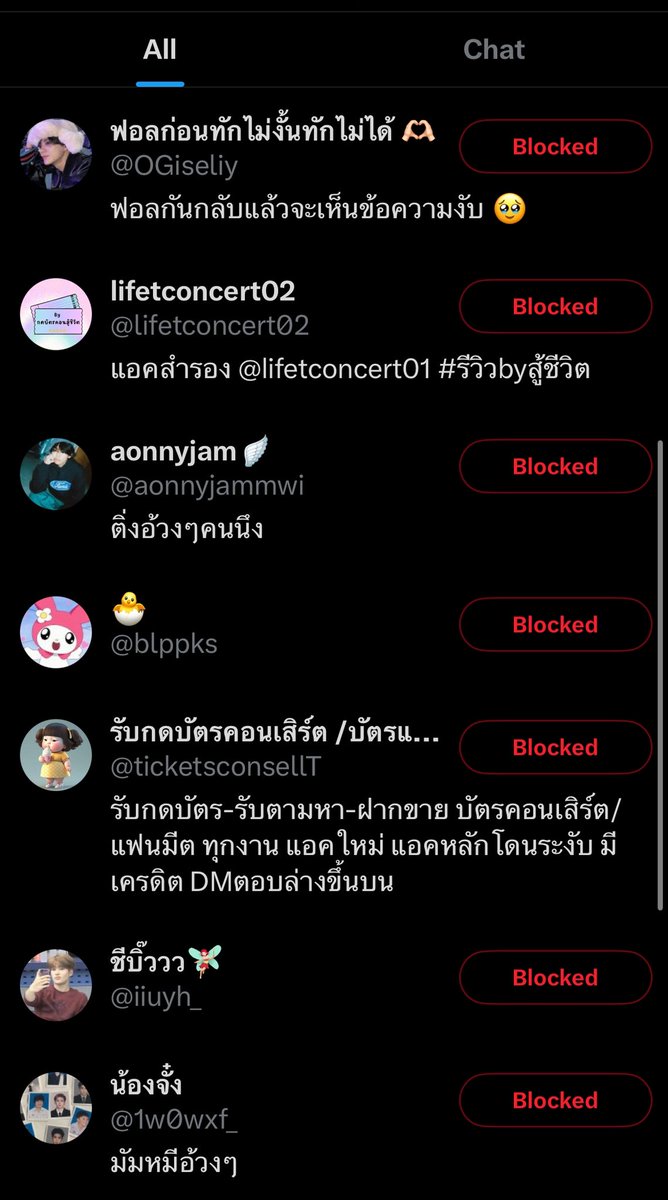 jjklvdv's tweet image. โกง all ค่า บล้อคไว้ตั้งแต่คอนพี่โฮป คอนเฮีย บางแอคยังแอคทีฟอยู่ บางแอคก็ไม่แล้ว บล้อคๆไว้ก่อน พวกขายบัตรต่อ

#BTS_WORLDTOUR_BANGKOK