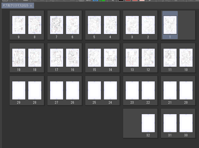 ネーム24ページの予定が全然ぶっちぎりそうなのですが、その分たくさん描けておトク！