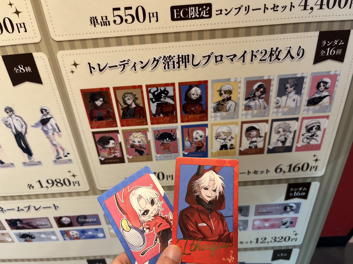 なみち まっつぁん ぞっさんのシュガ☆パでラウンドワン行ってきたよ〜😸‼️

第五とラウワンのコラボの現場初めて行けた！！！

トレーディングブロマイドはITKでした‼️🌬️大当たり〜🙆🏻‍♂️

まじでブロマイドの質感エグ良いぞ

3人とも愉快で楽しかった〜🥳