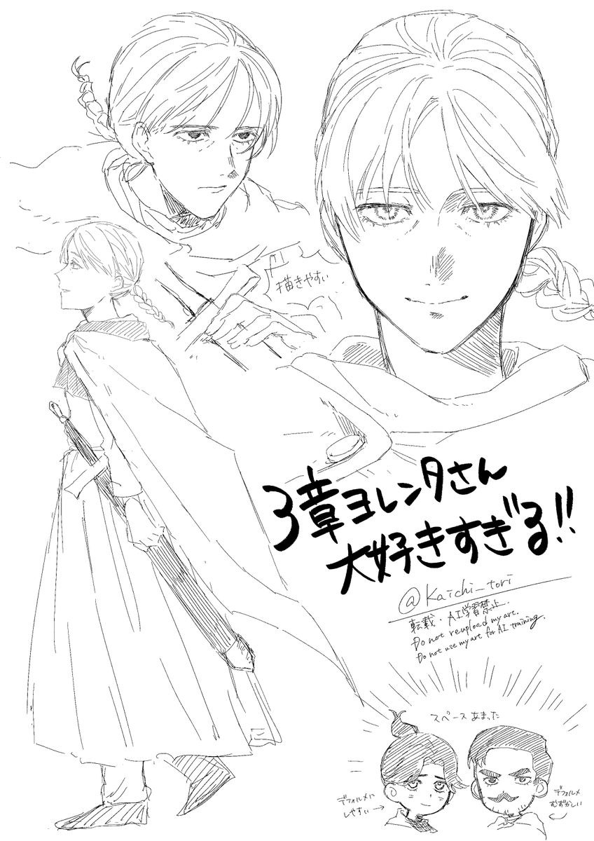 Kaichi_tori's tweet image. 今日はヨレさんを練習しました。