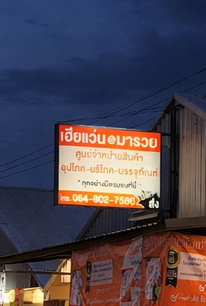 Studio698's tweet image. อยู่นี้น๊า อยากดูดควยจังเลย ✨️😁🤤