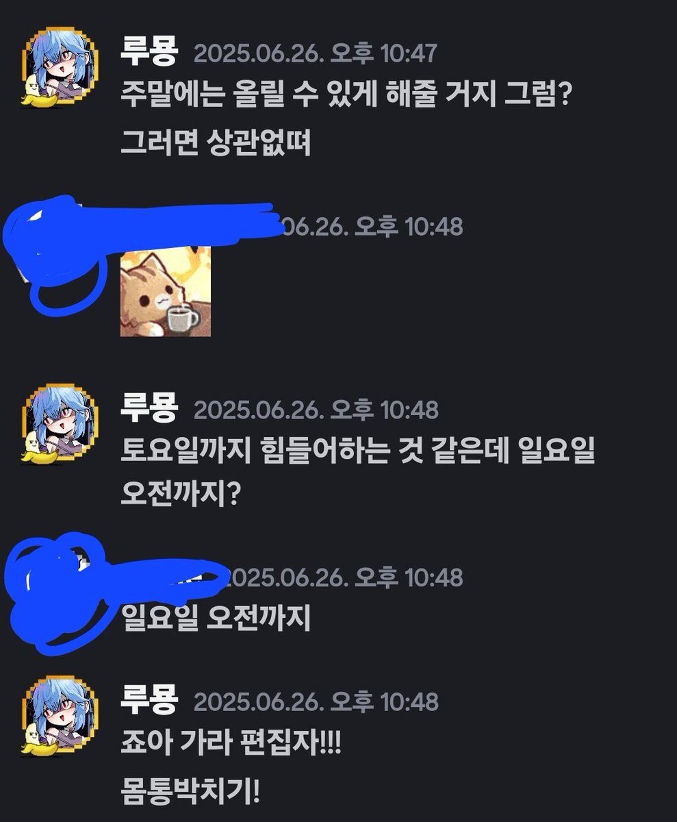 루묭 𝗟𝘂𝗺𝘆𝗼𝗻 tweet media