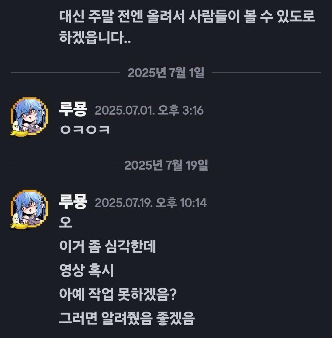 루묭 𝗟𝘂𝗺𝘆𝗼𝗻 tweet media