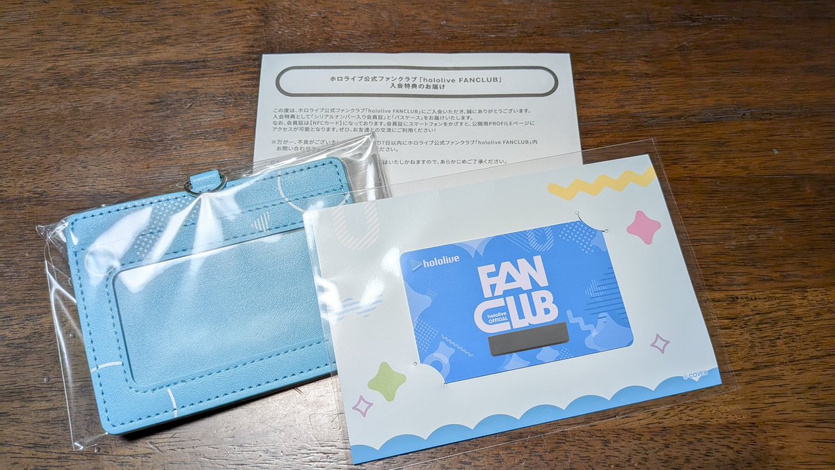 聞いてはいたが、これNFCで読み取れるの凄い かざすだけで自分の