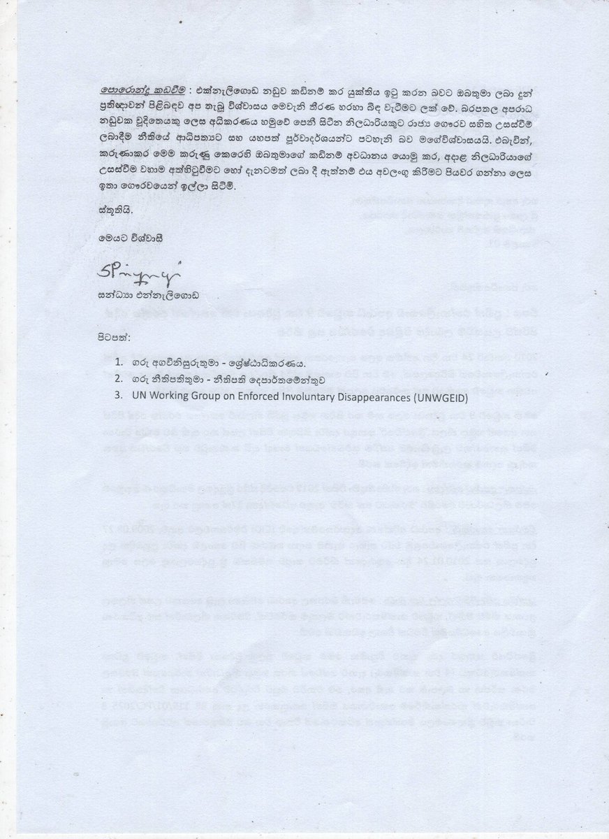 Ruki Fernando tweet media