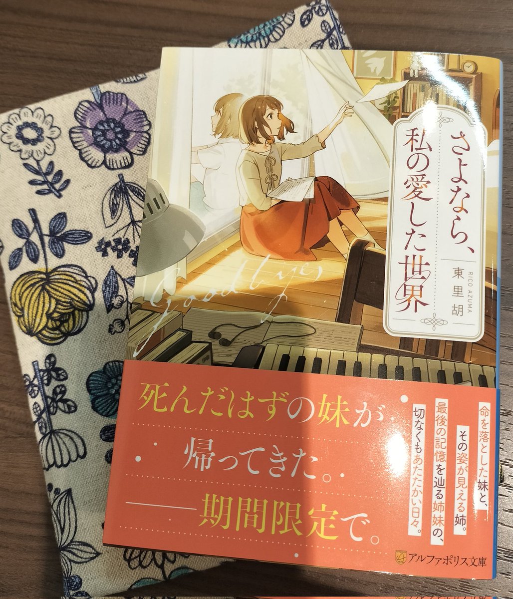 碧月あめり (@ameri_aotsuki) / Posts / X