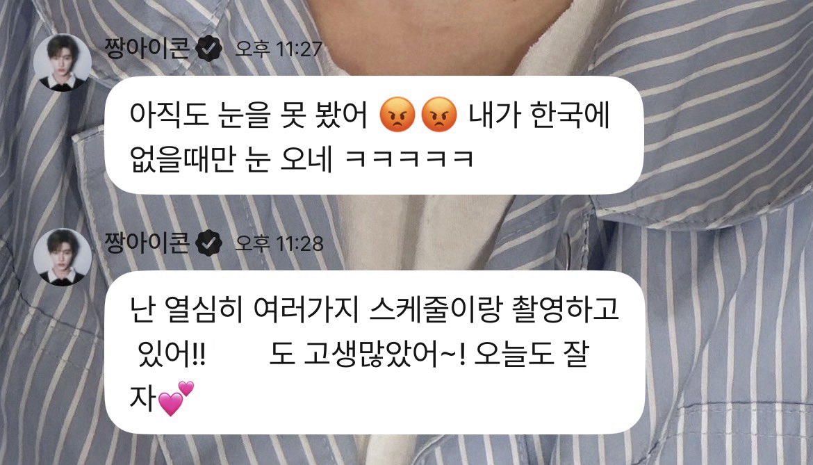 왔다
내 오쏘몰
내 자양강장제
내 행복